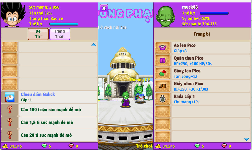 Account #58327