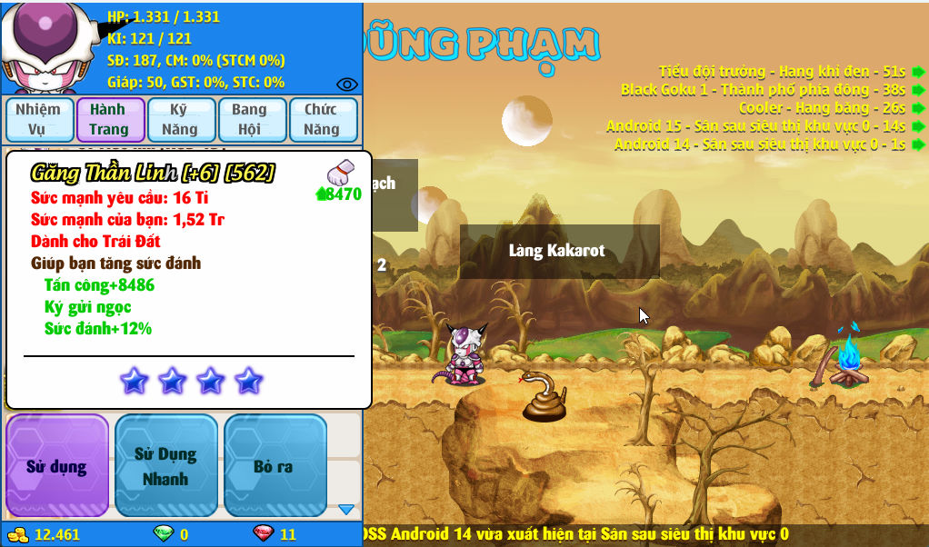 Account #56533