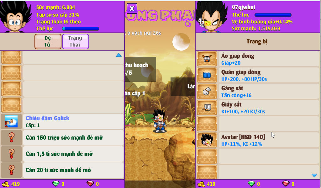 Account #55025