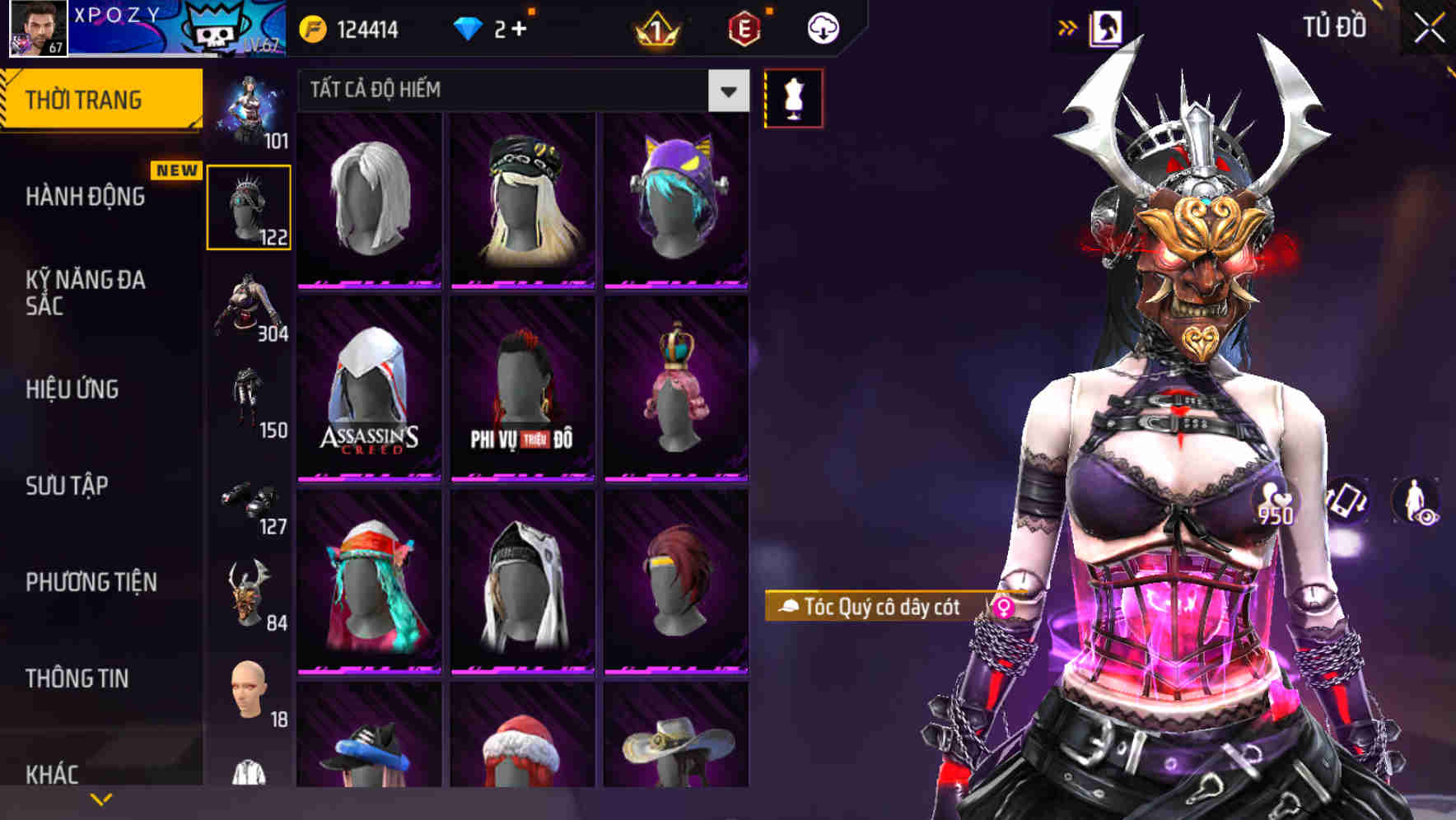 Thumbnail 66