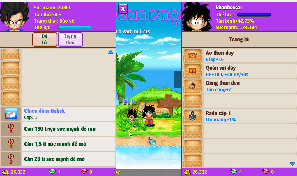 Account #58567