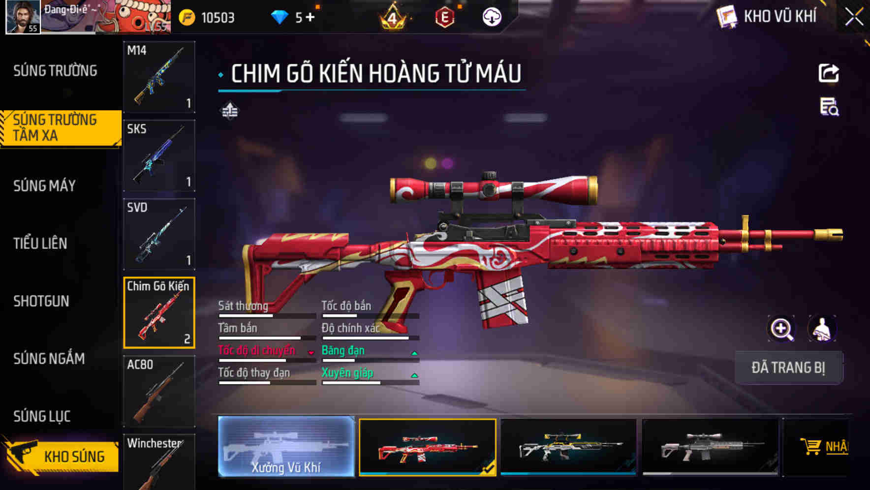 Thumbnail 19