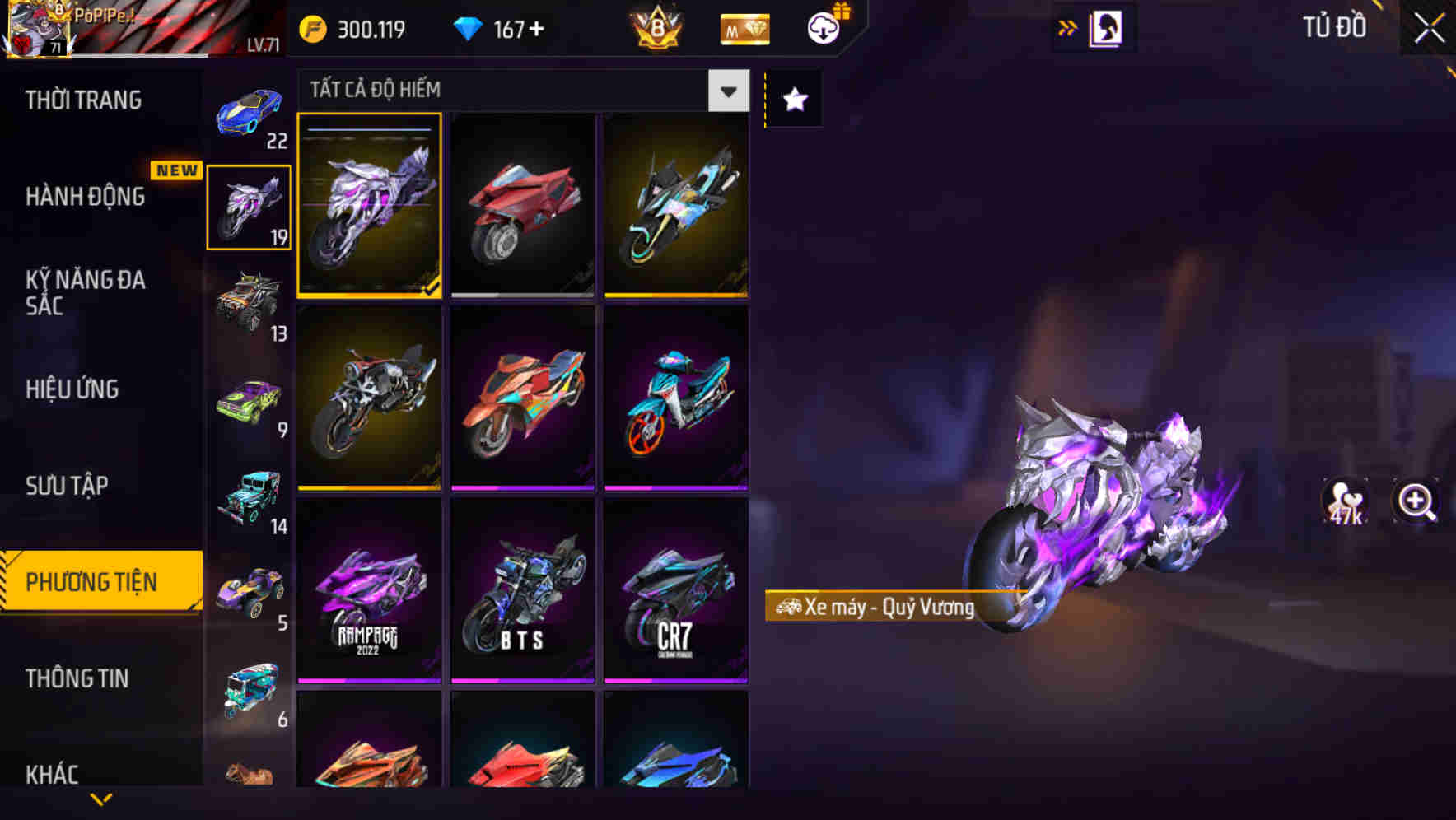 Thumbnail 198