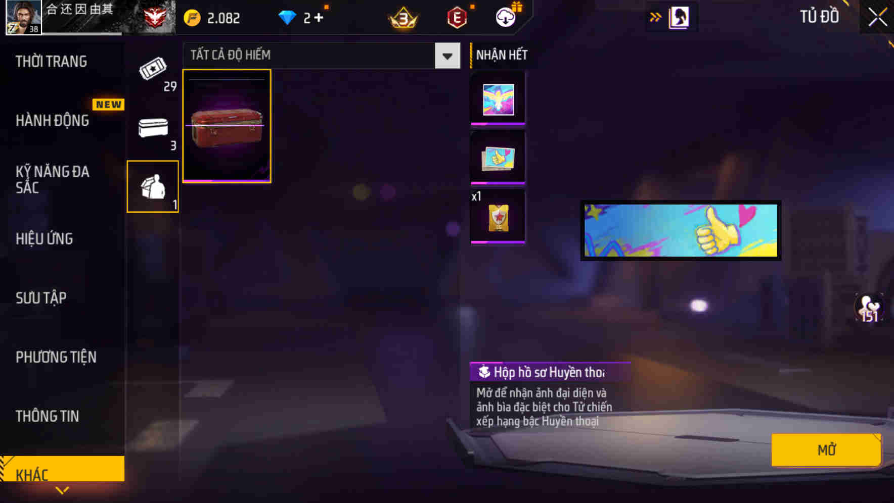 Thumbnail 55