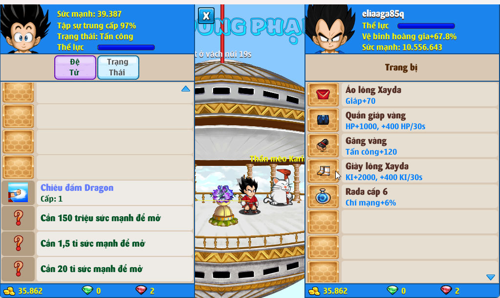 Account #53355
