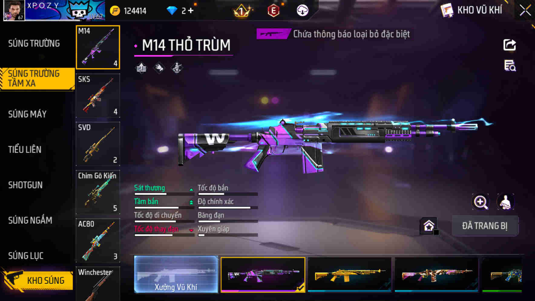 Thumbnail 17