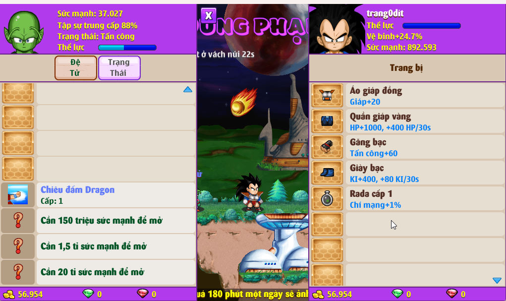 Account #54182