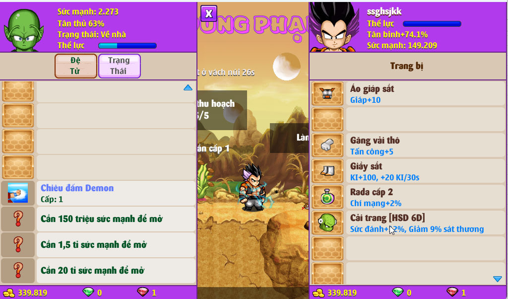 Account #55061