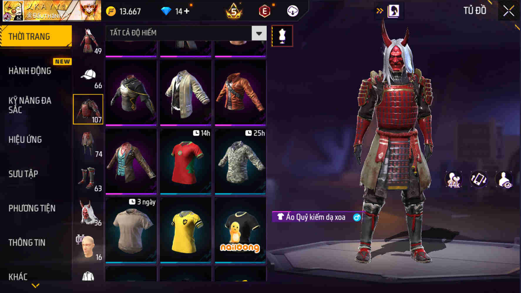 Thumbnail 63
