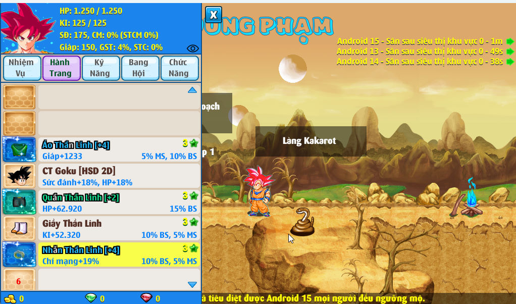 Account #56545