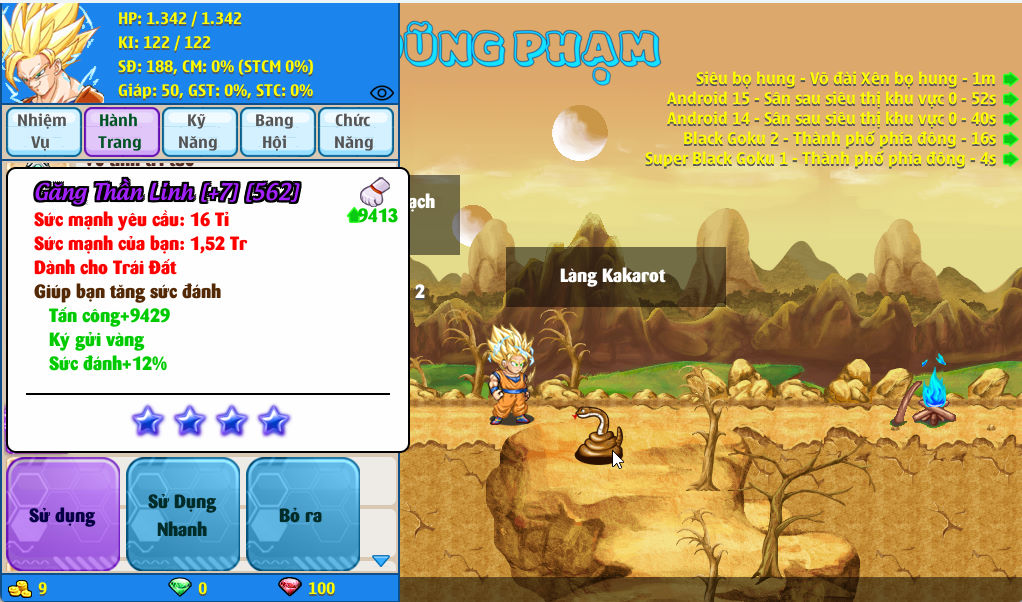 Account #56536