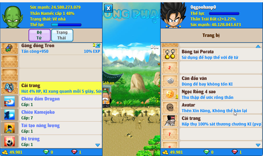 Account #53142