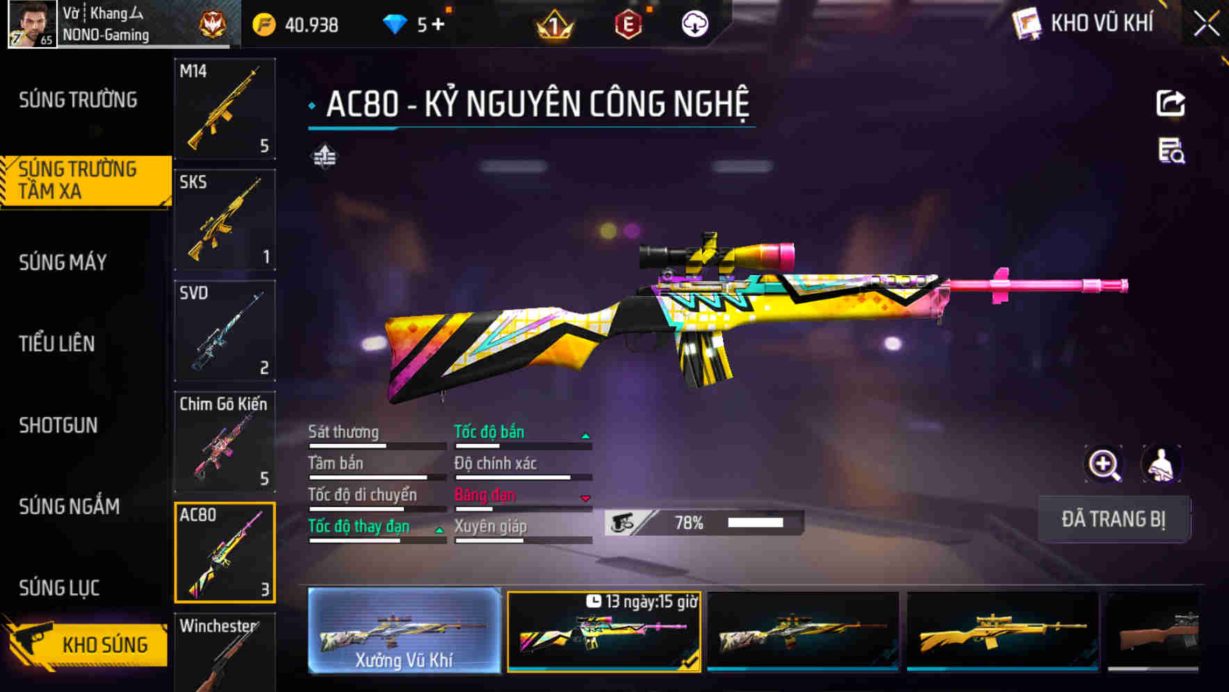 Thumbnail 21