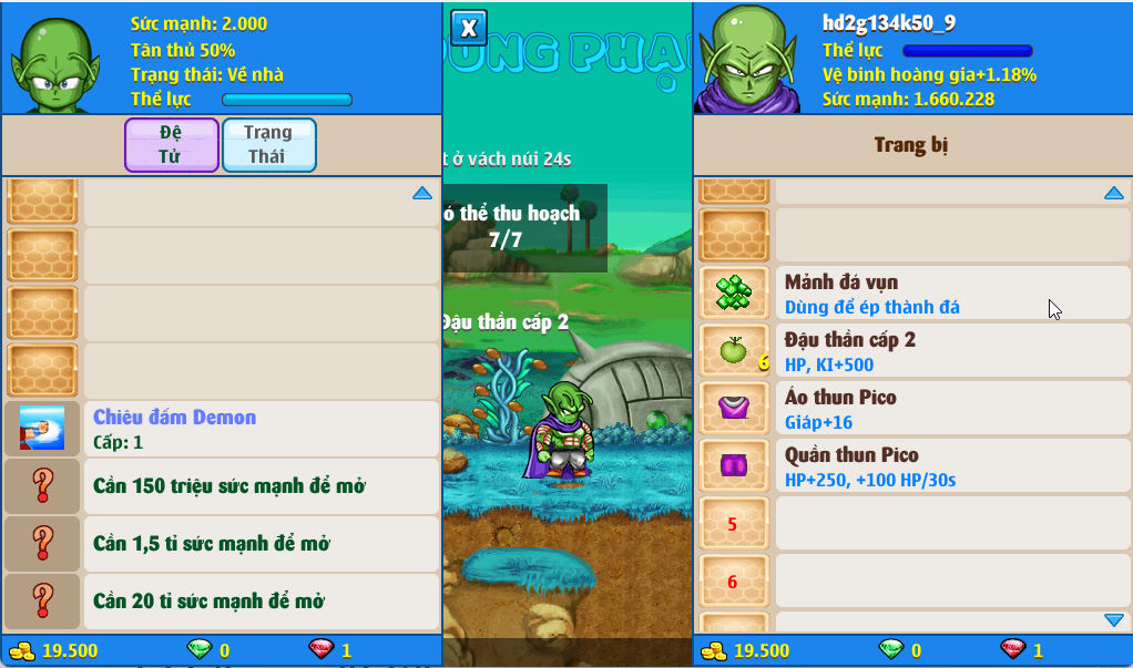 Account #55912