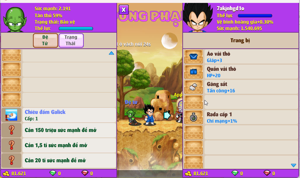 Account #58348