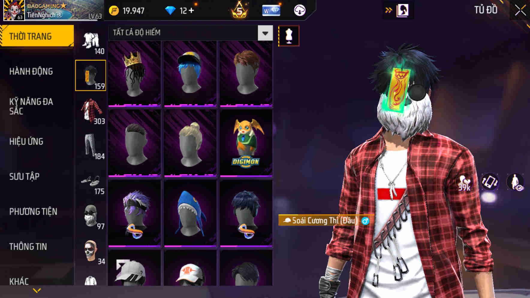 Thumbnail 76