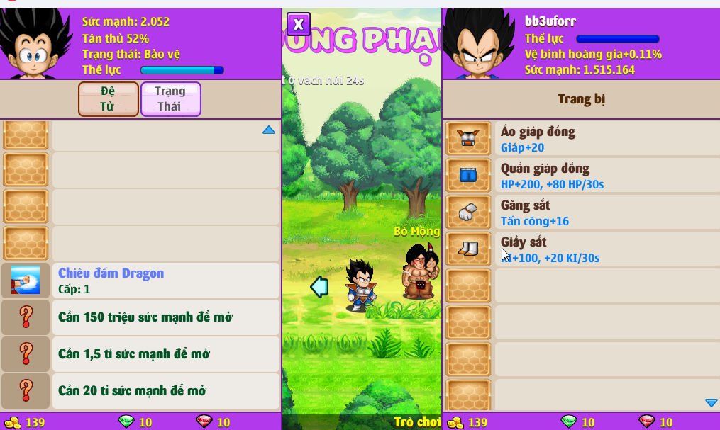Account #58666
