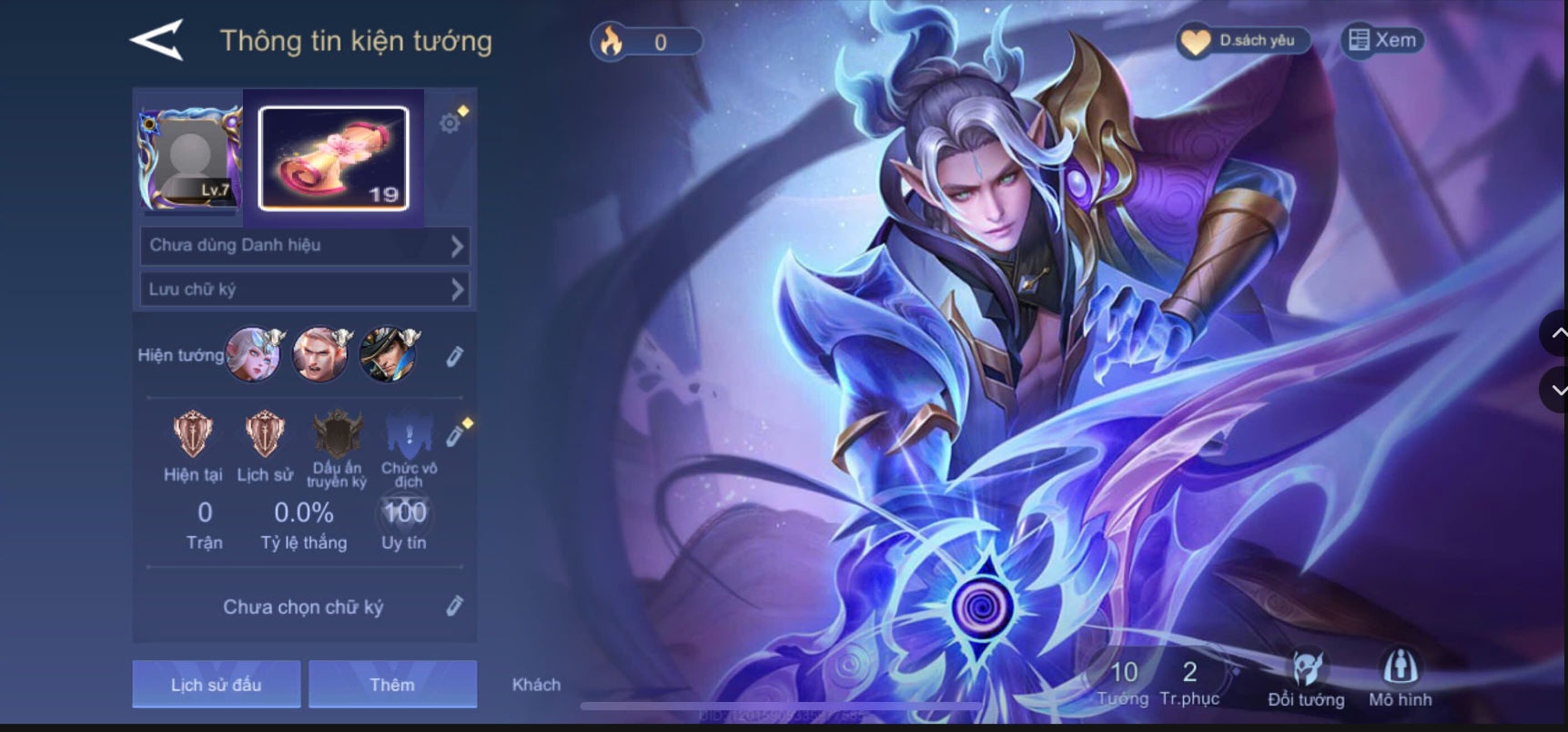 Account #58237
