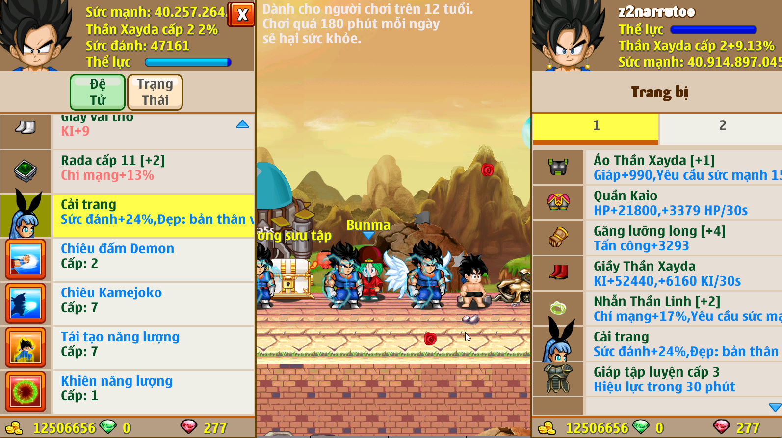 Account #33920