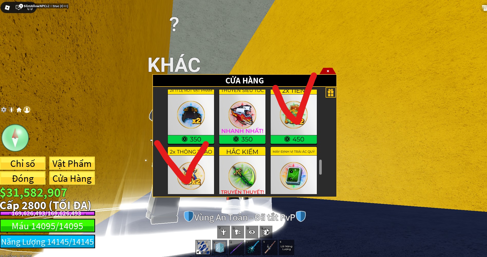Account #48533