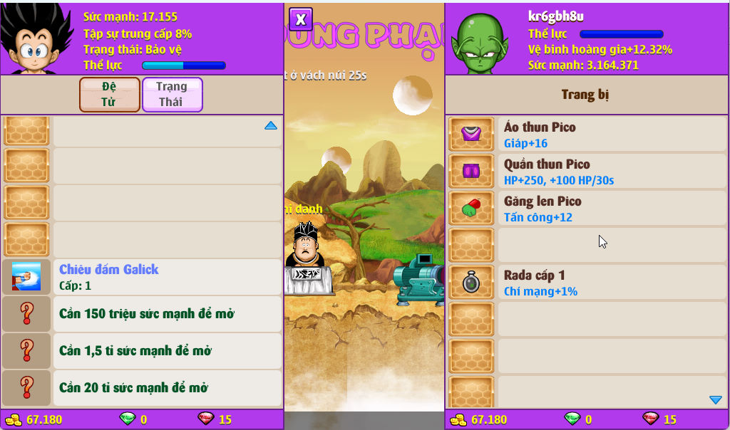 Account #55175