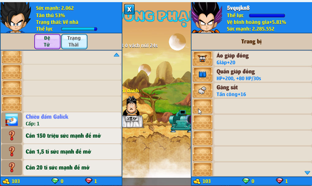 Account #55870