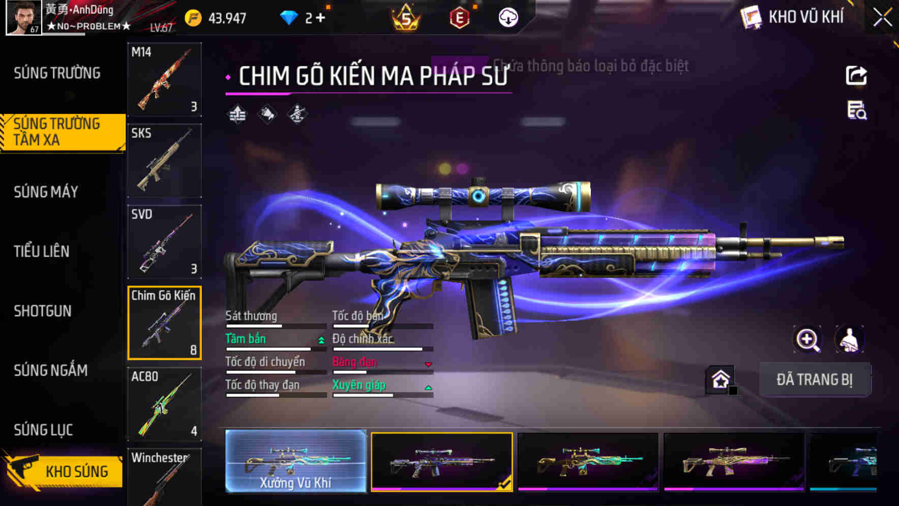 Thumbnail 19