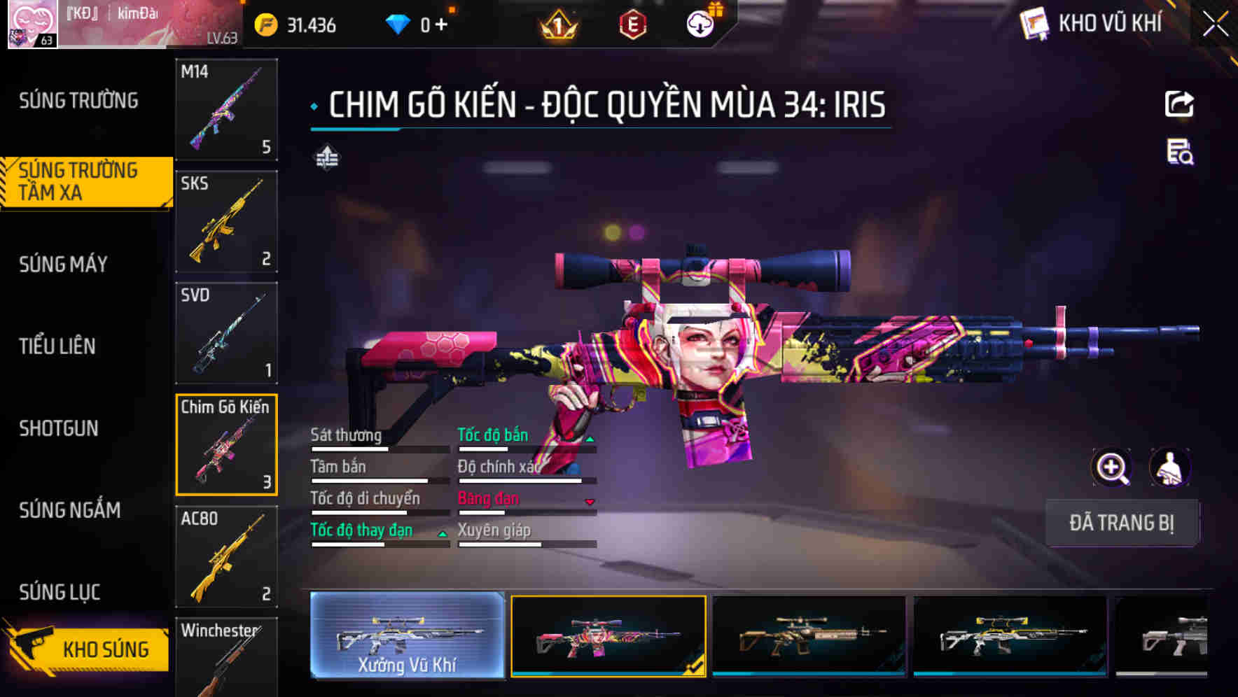 Thumbnail 19