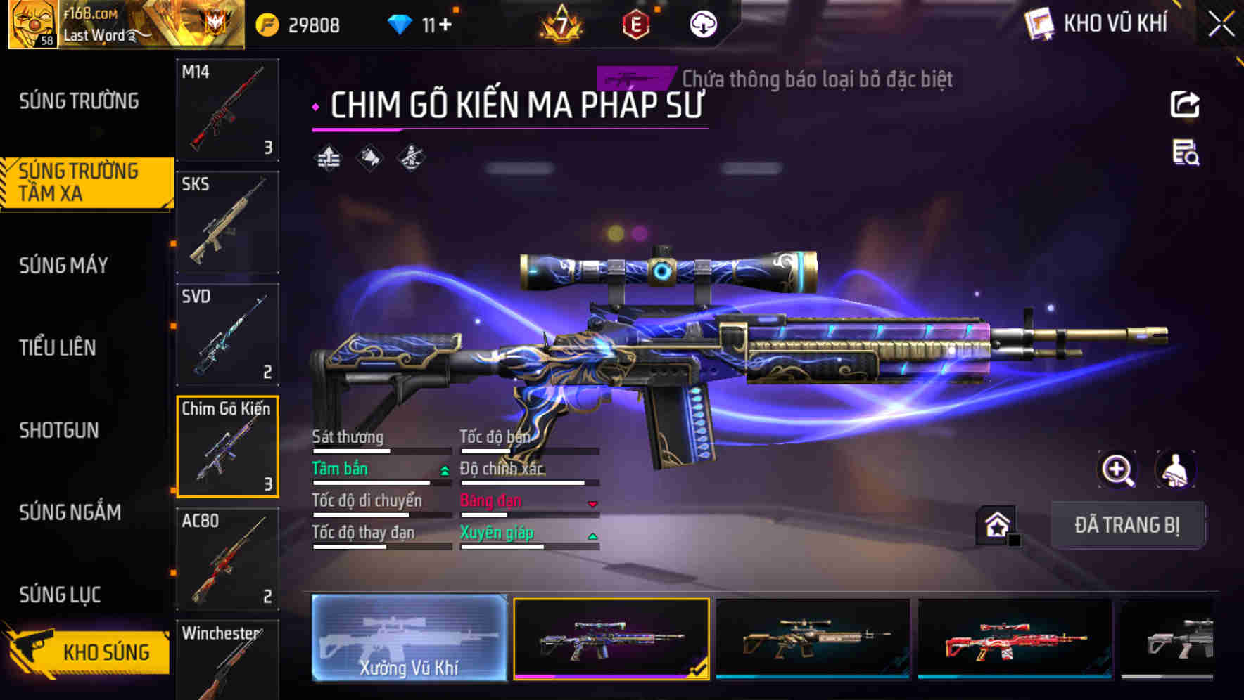 Thumbnail 20