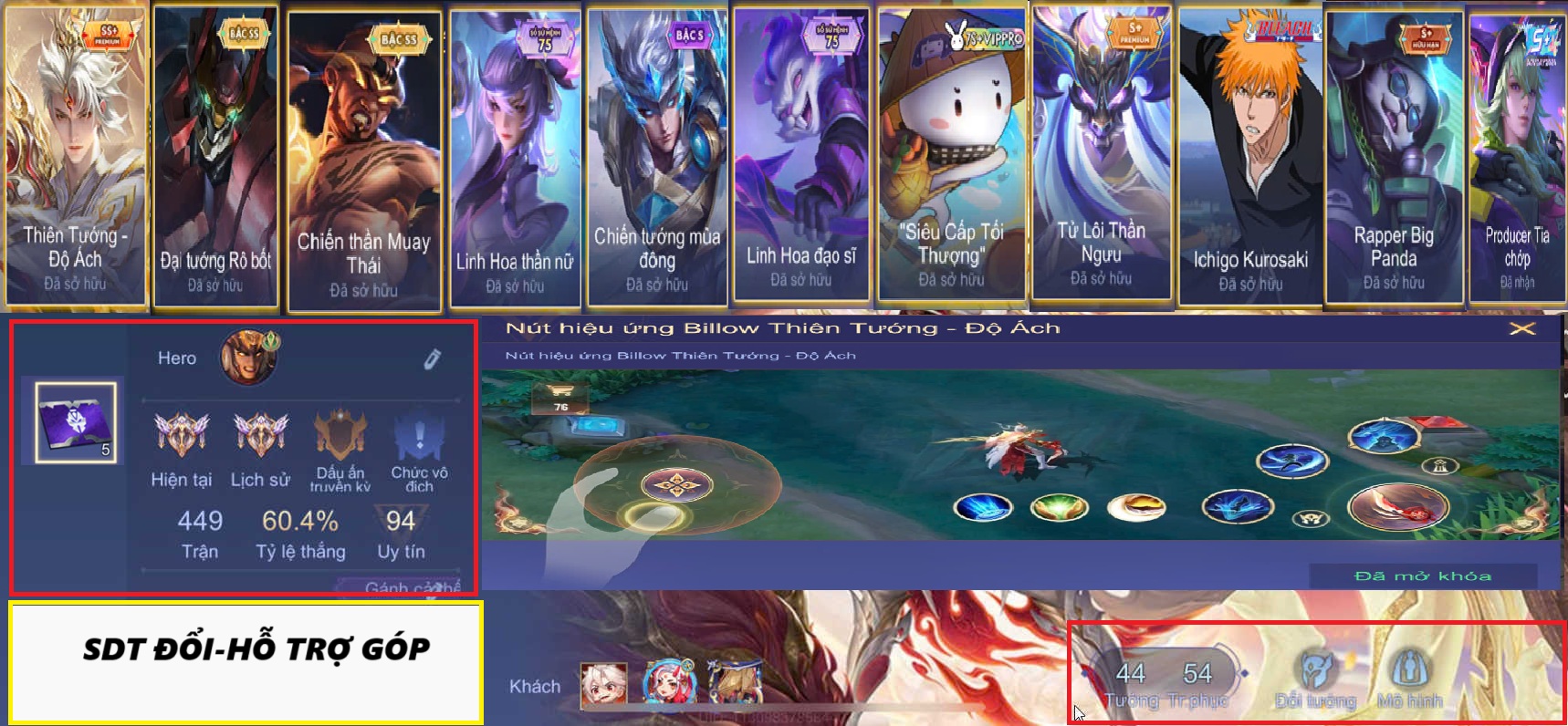 Account #25958