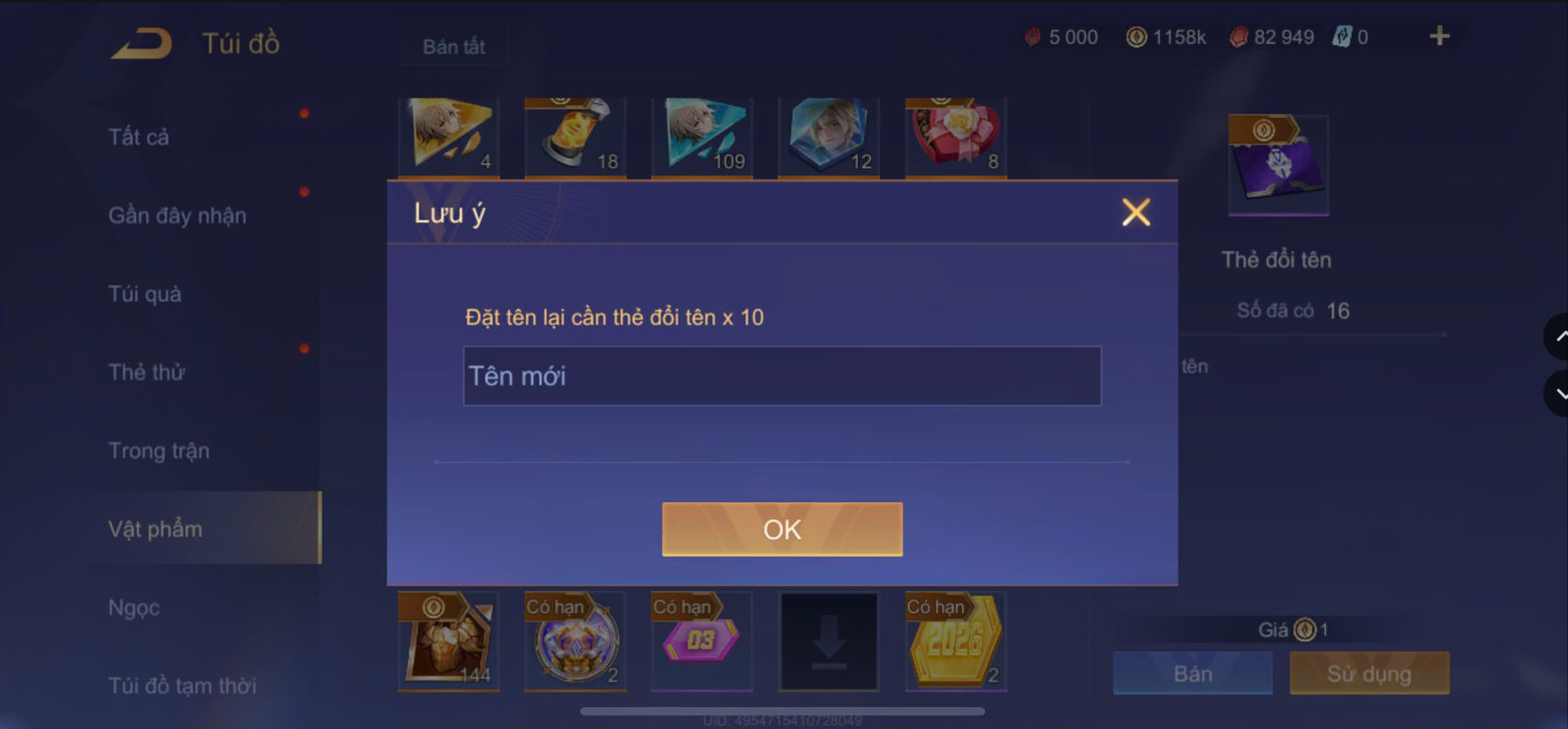 Thumbnail 74