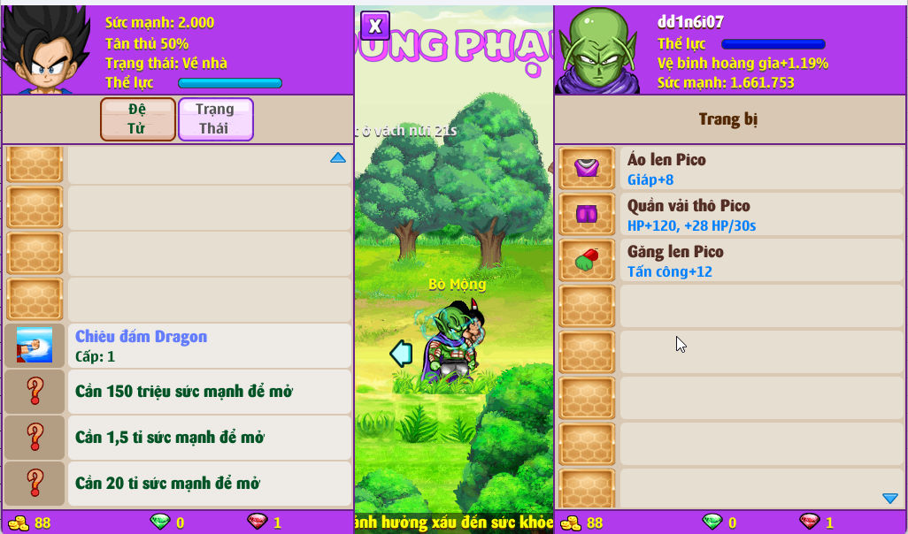 Account #54035