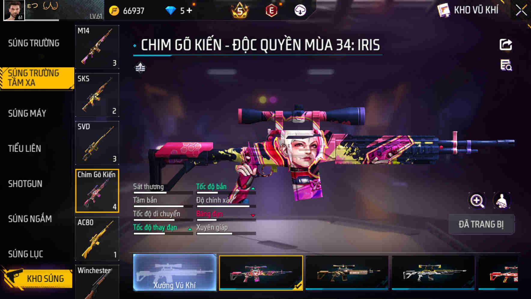 Thumbnail 19