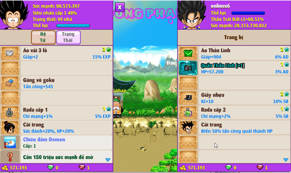 Account #58582