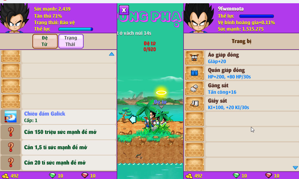 Account #58696