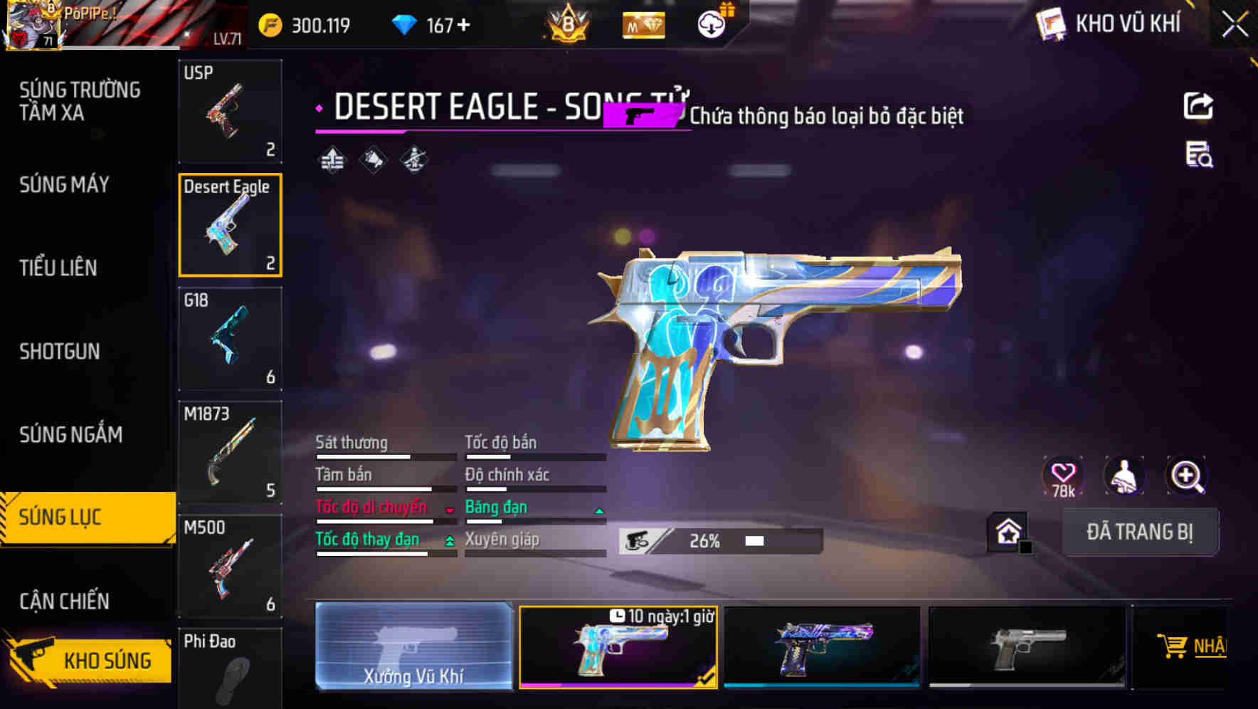 Thumbnail 52