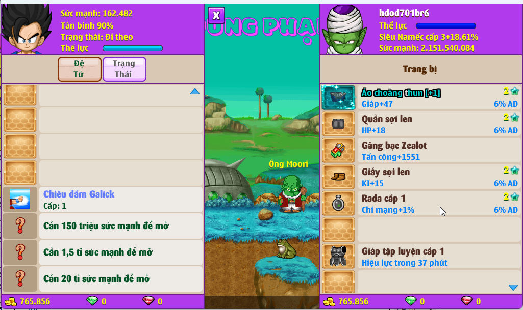 Account #54971
