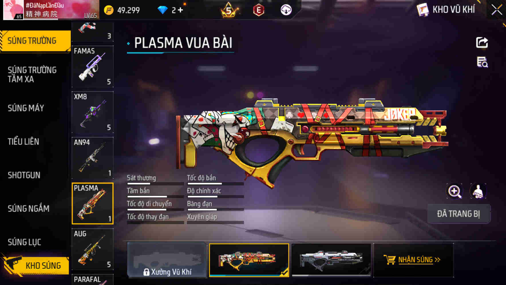 Thumbnail 12