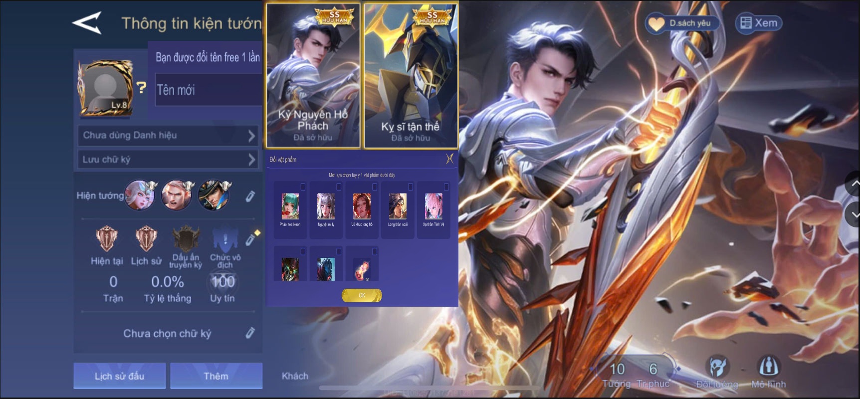 Account #58747