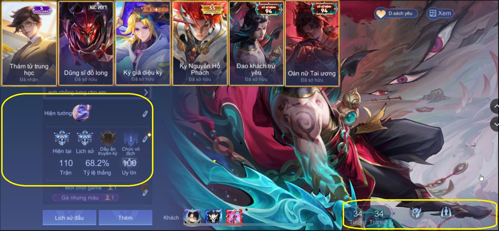 Account #58717