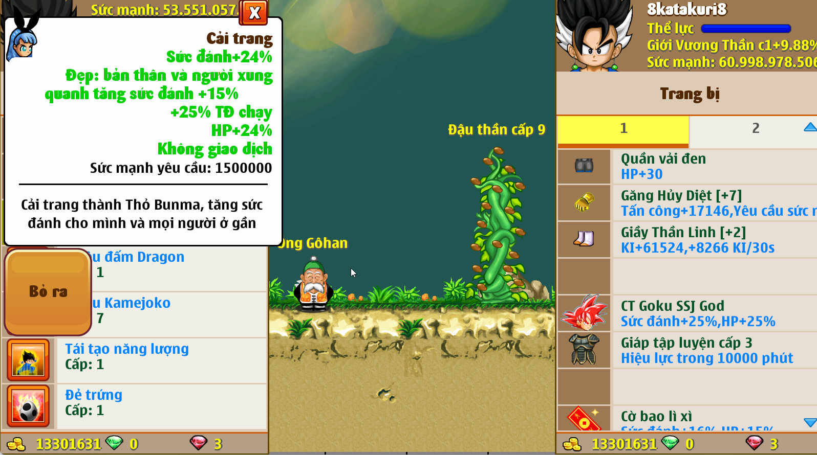 Account #25093