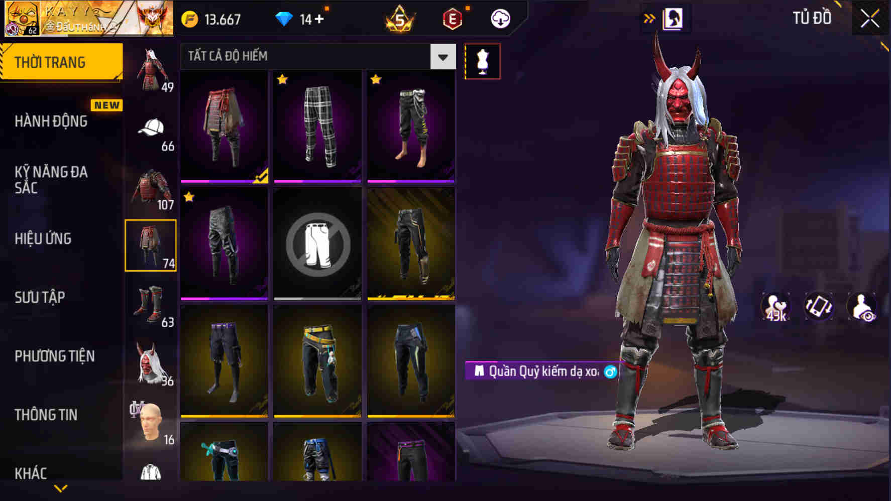 Thumbnail 68