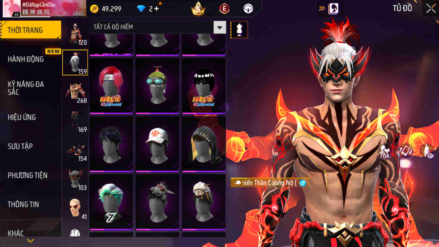Thumbnail 69