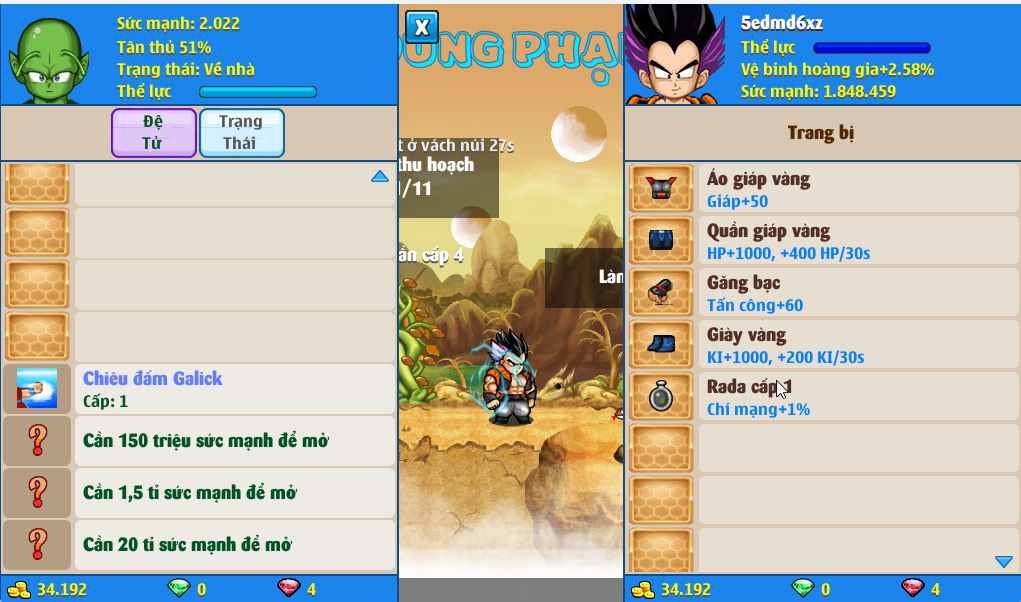 Account #51712