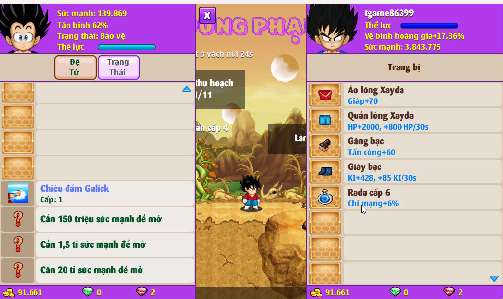 Account #54197