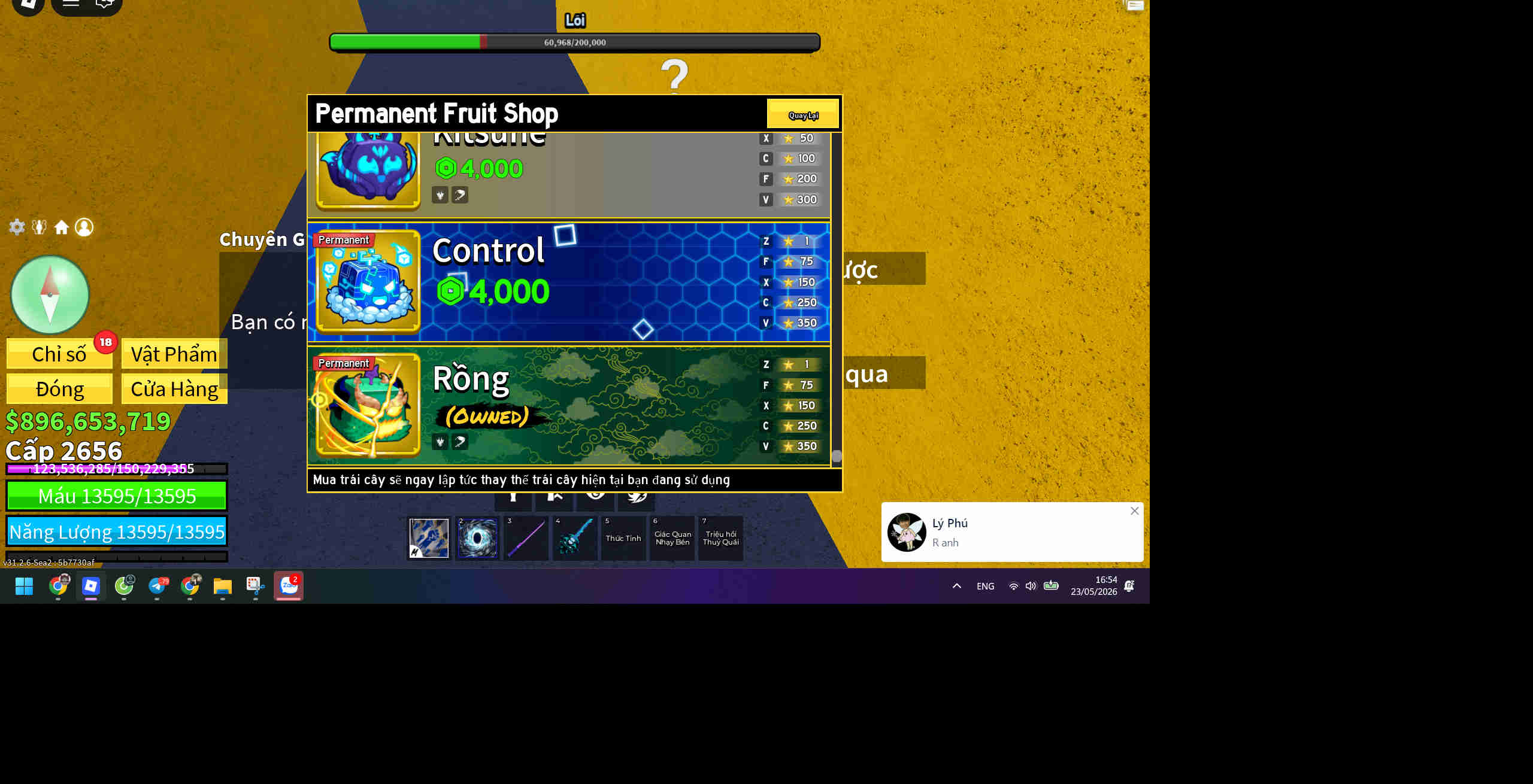 Account #45742