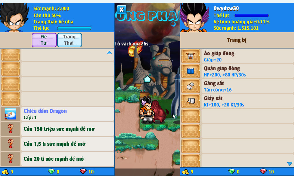 Account #53547