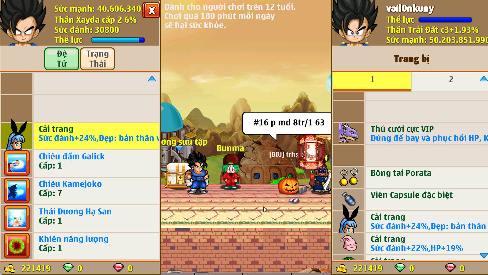 Account #32714