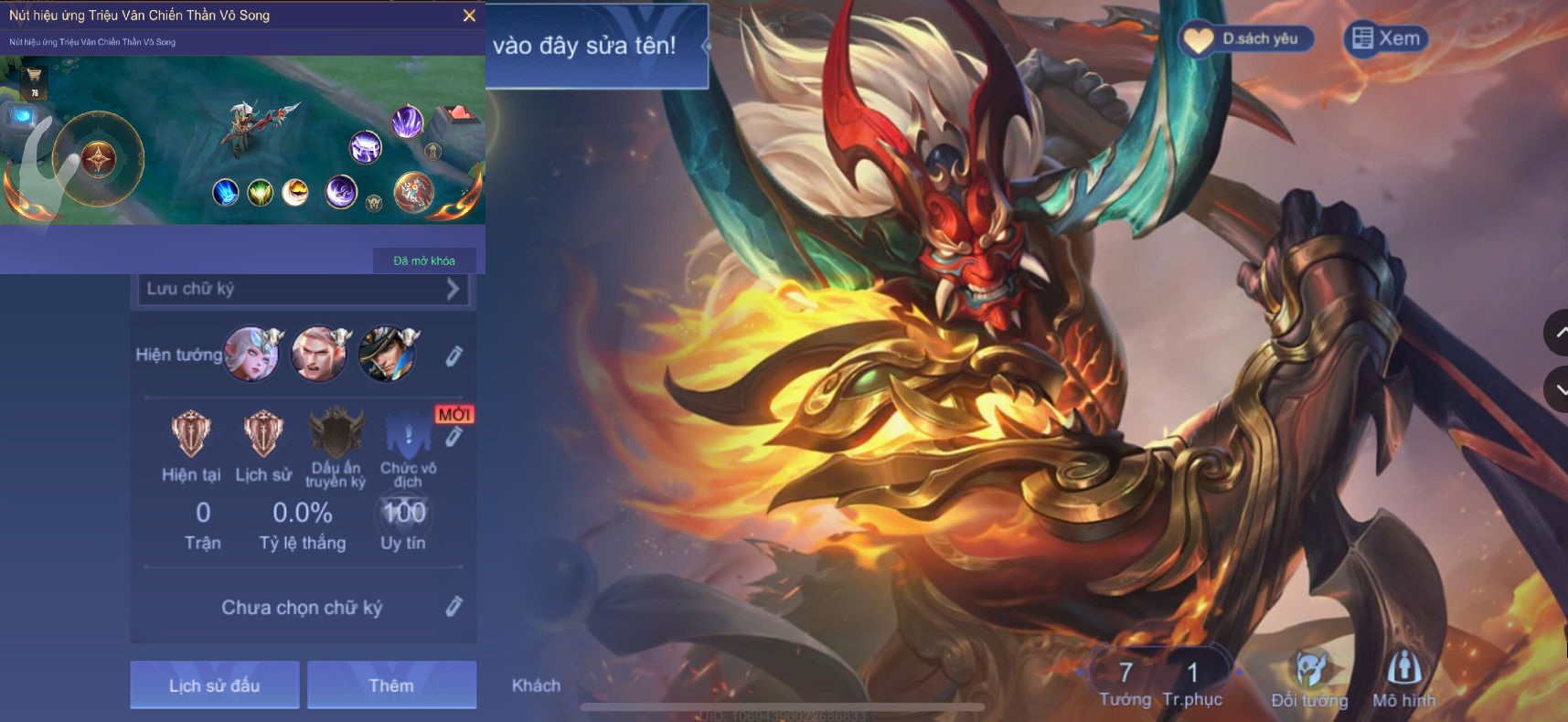 Account #54425