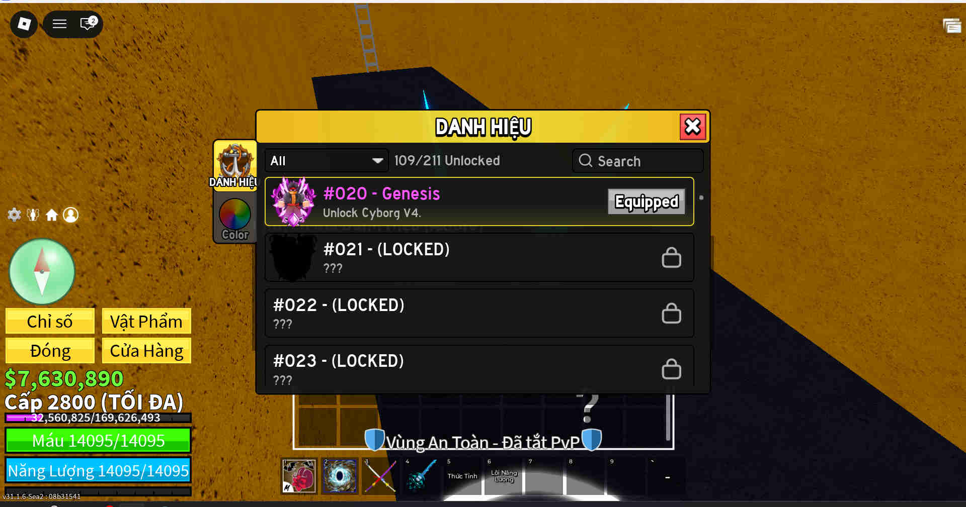 Account #43231